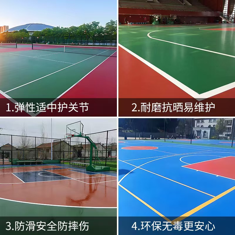 郴州市塑胶跑道材料塑胶篮球场 - 哪里好